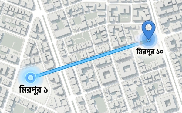 এলাকার ভিতরে ডেলিভারি